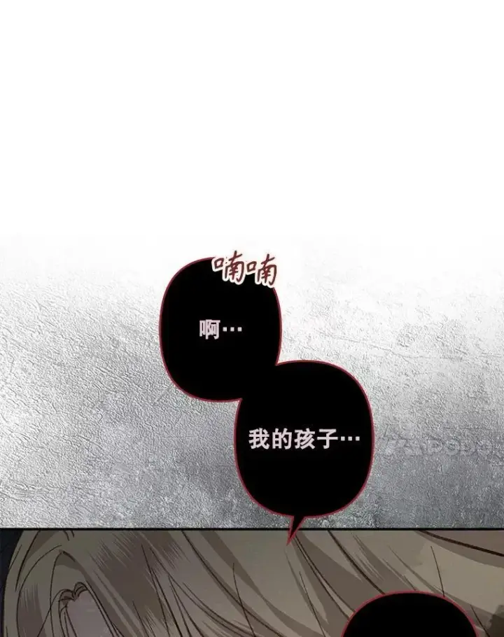 《在恐怖游戏中作为女仆活下去》22.疯言疯语图52