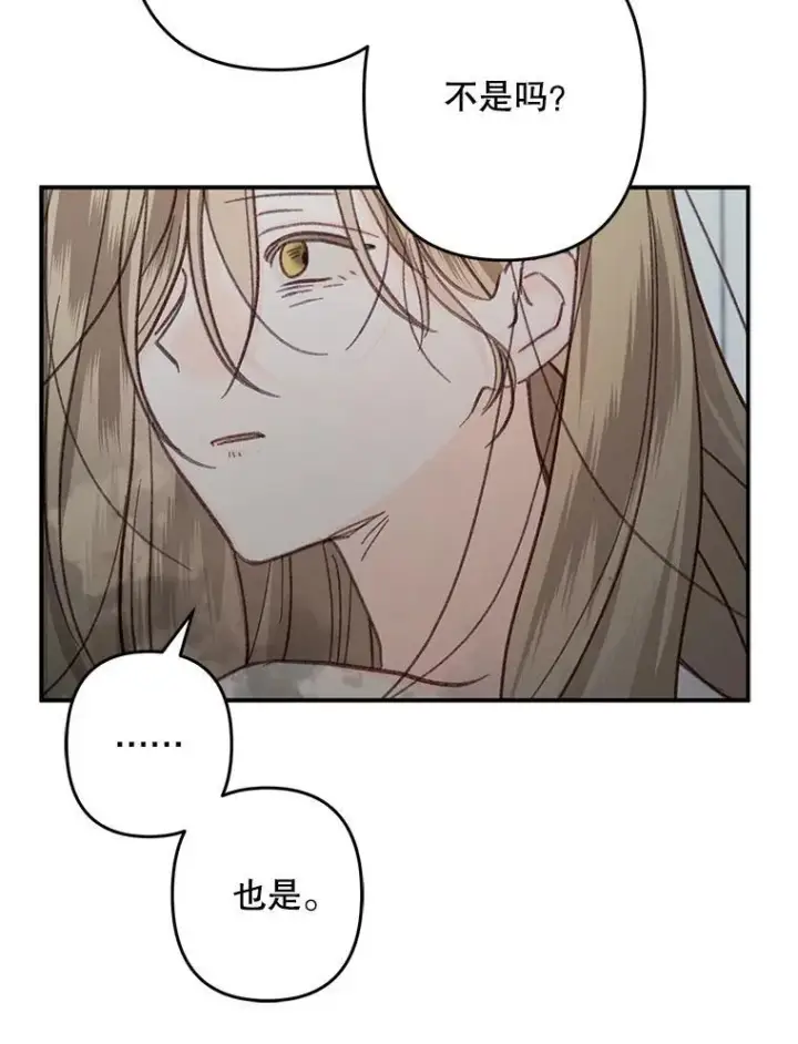 《在恐怖游戏中作为女仆活下去》22.疯言疯语图64