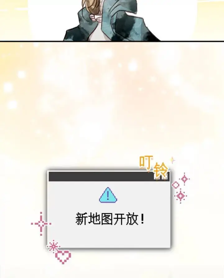 《在恐怖游戏中作为女仆活下去》22.疯言疯语图74