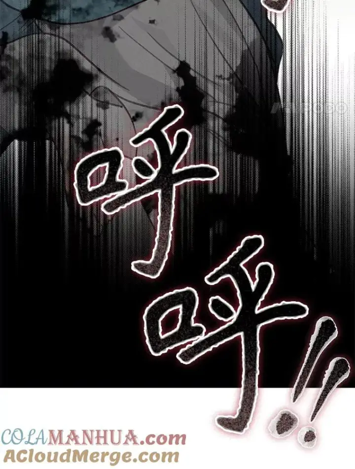 《在恐怖游戏中作为女仆活下去》22.疯言疯语图93