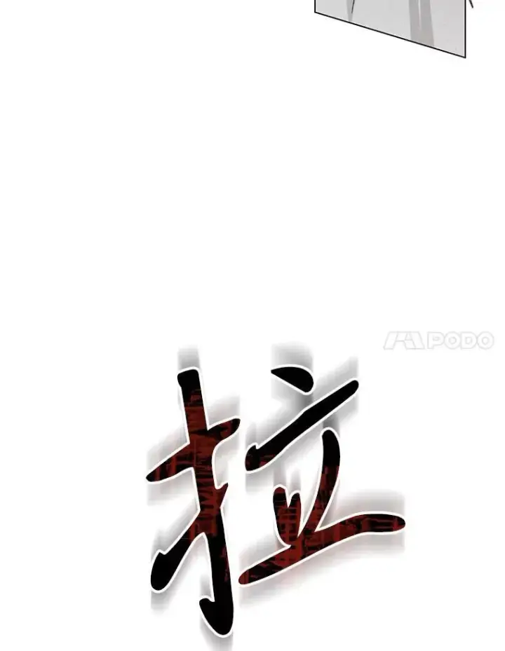 《在恐怖游戏中作为女仆活下去》22.疯言疯语图96