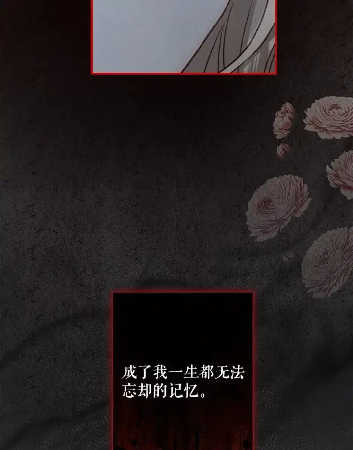 《在恐怖游戏中作为女仆活下去》23.爱恨消绝图12