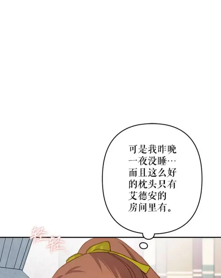 《在恐怖游戏中作为女仆活下去》23.爱恨消绝图123
