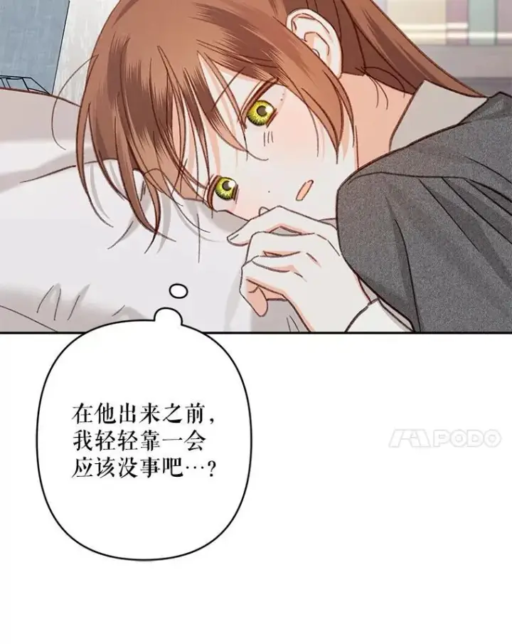 《在恐怖游戏中作为女仆活下去》23.爱恨消绝图124