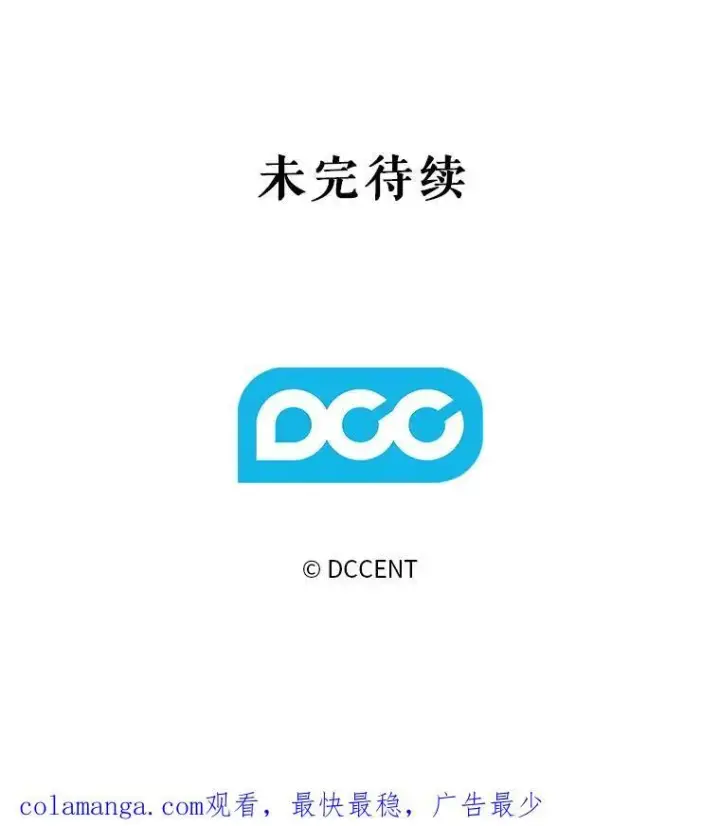 《在恐怖游戏中作为女仆活下去》23.爱恨消绝图134