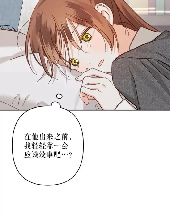 《在恐怖游戏中作为女仆活下去》23.爱恨消绝图136