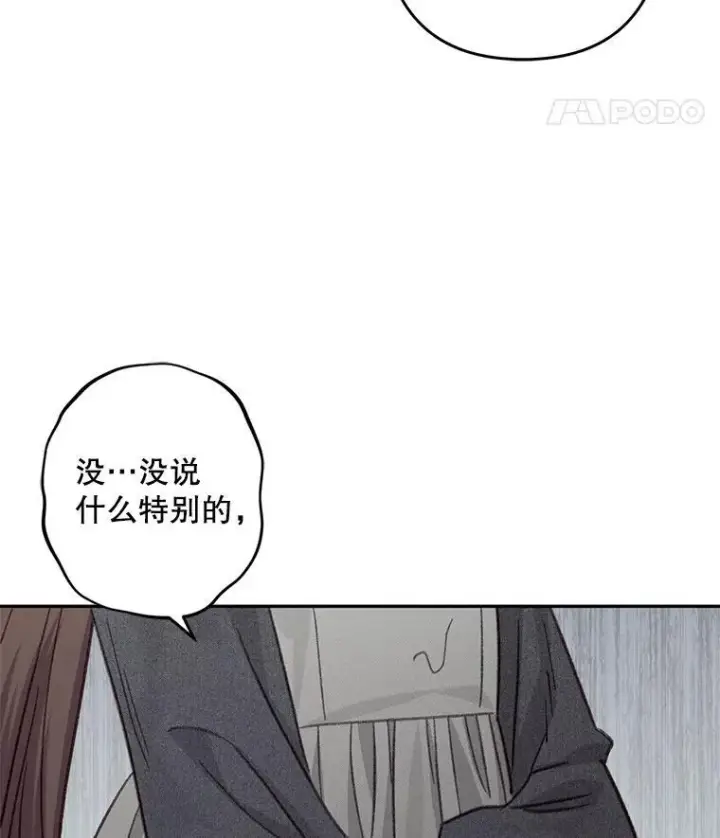 《在恐怖游戏中作为女仆活下去》23.爱恨消绝图26