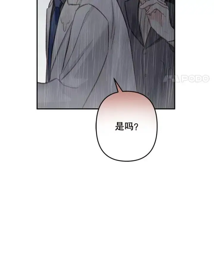 《在恐怖游戏中作为女仆活下去》23.爱恨消绝图36