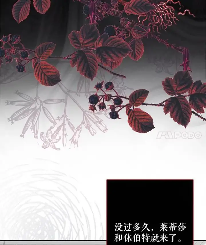 《在恐怖游戏中作为女仆活下去》23.爱恨消绝图4