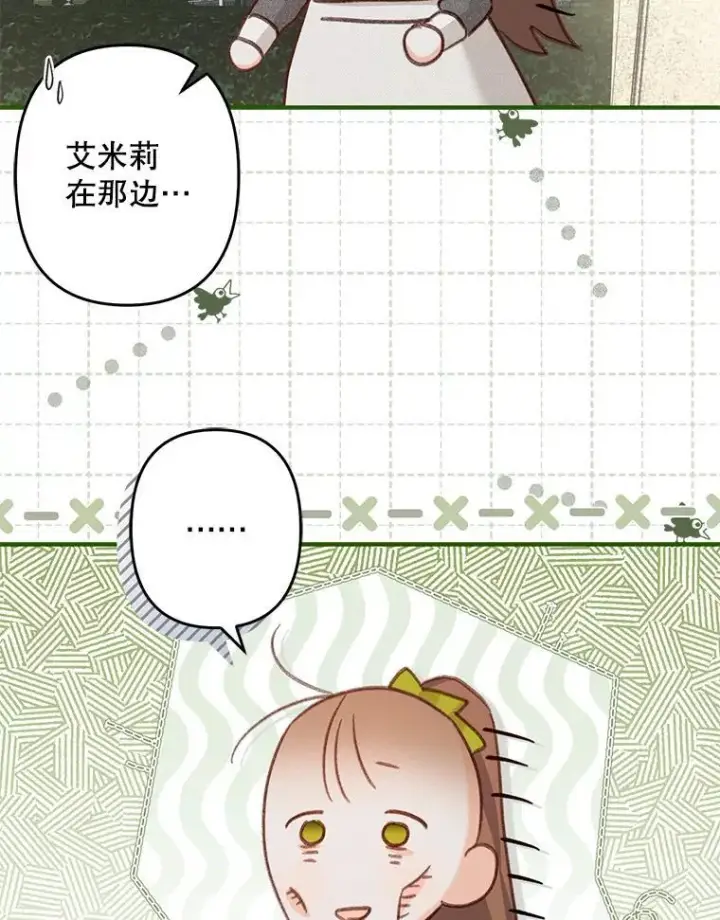 《在恐怖游戏中作为女仆活下去》23.爱恨消绝图58