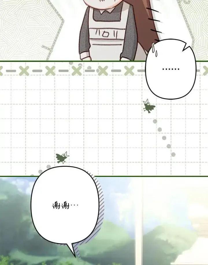 《在恐怖游戏中作为女仆活下去》23.爱恨消绝图59
