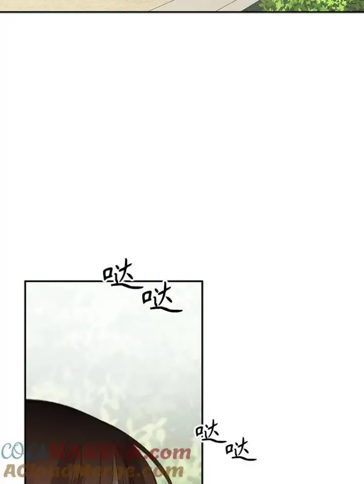《在恐怖游戏中作为女仆活下去》23.爱恨消绝图81