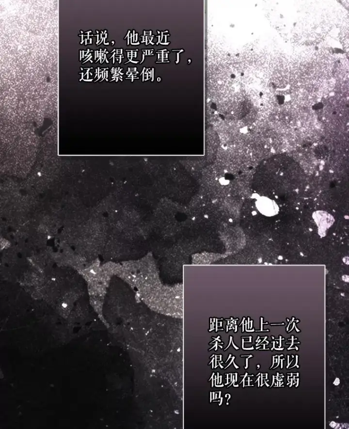 《在恐怖游戏中作为女仆活下去》23.爱恨消绝图99