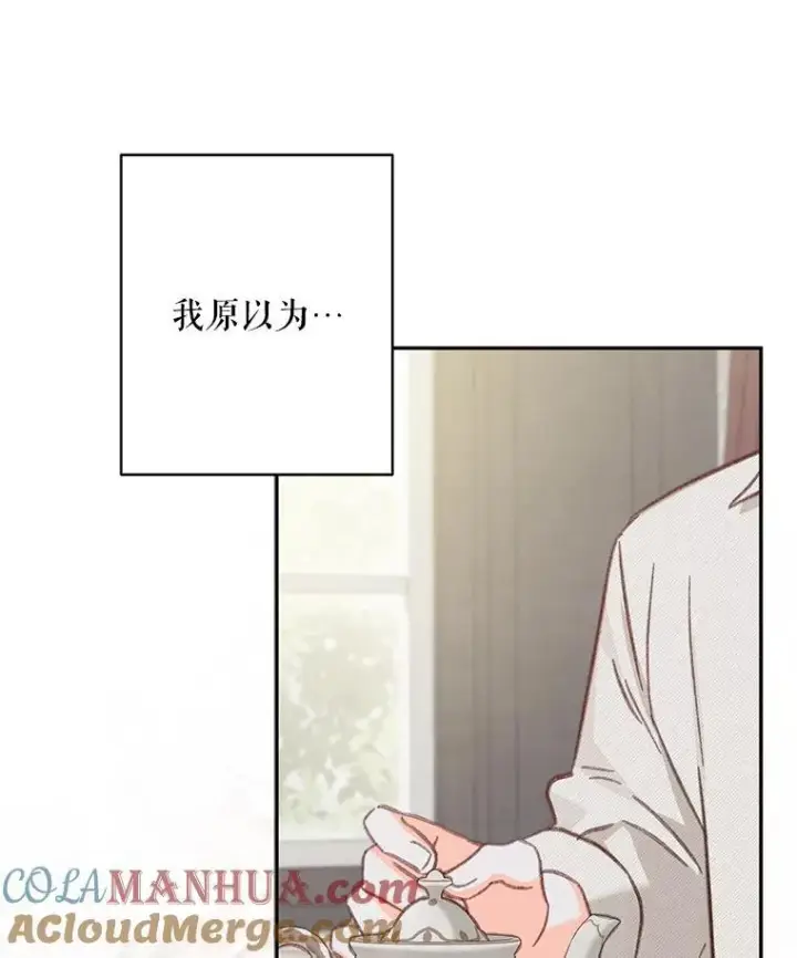 《在恐怖游戏中作为女仆活下去》24.甚于恶魔图101