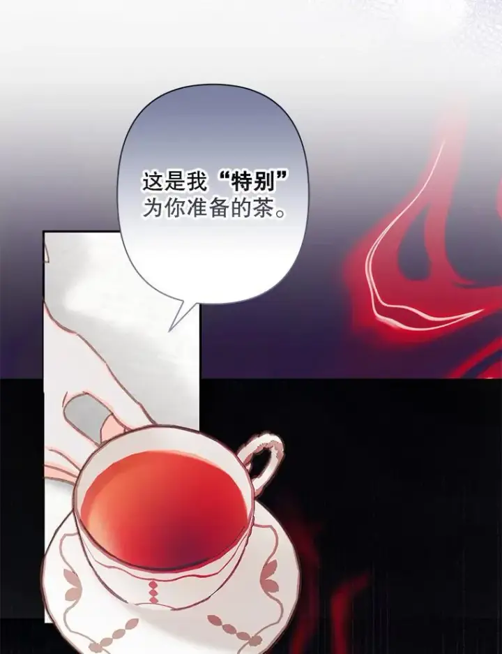 《在恐怖游戏中作为女仆活下去》24.甚于恶魔图115