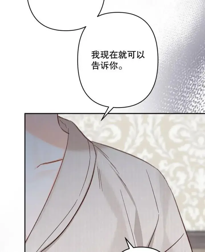 《在恐怖游戏中作为女仆活下去》24.甚于恶魔图26