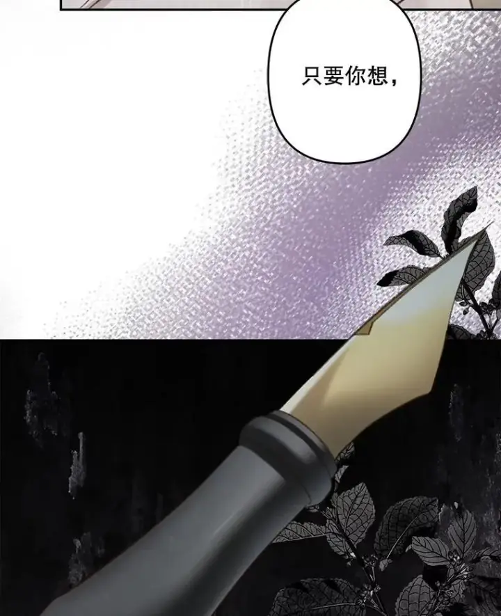 《在恐怖游戏中作为女仆活下去》24.甚于恶魔图27