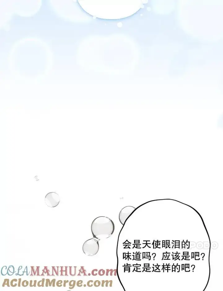 《在恐怖游戏中作为女仆活下去》24.甚于恶魔图41