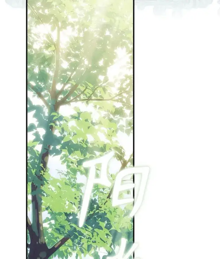 《在恐怖游戏中作为女仆活下去》25.特别的茶图55