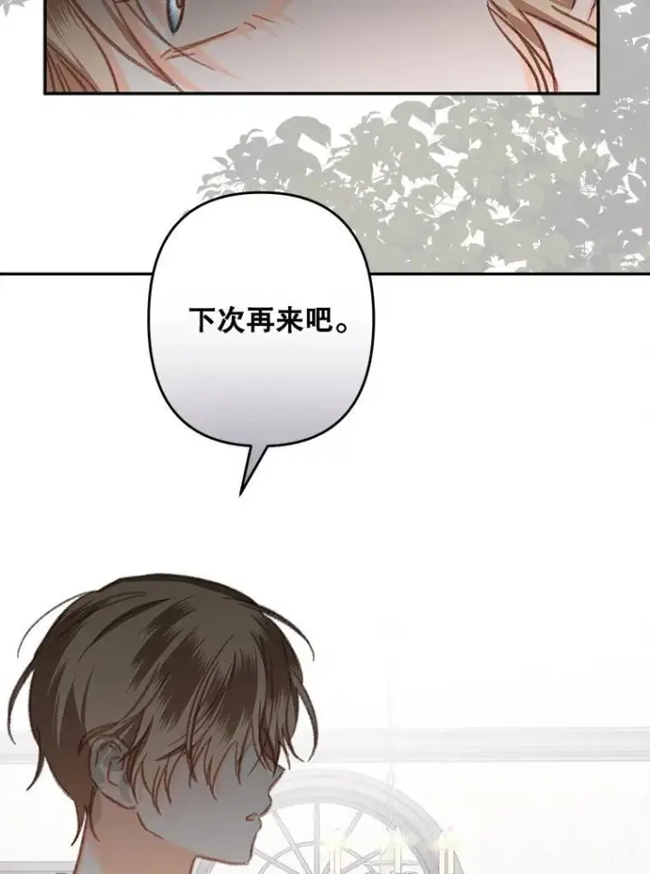 《在恐怖游戏中作为女仆活下去》25.特别的茶图66