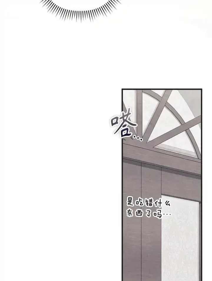 《在恐怖游戏中作为女仆活下去》25.特别的茶图88