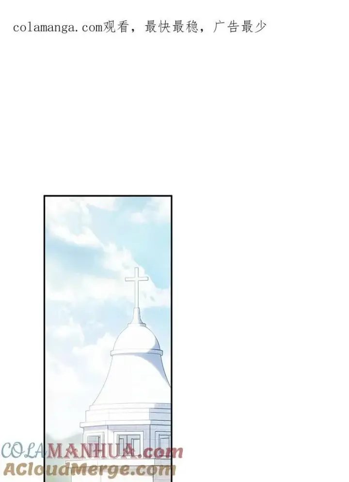 《在恐怖游戏中作为女仆活下去》26.安心之所图122