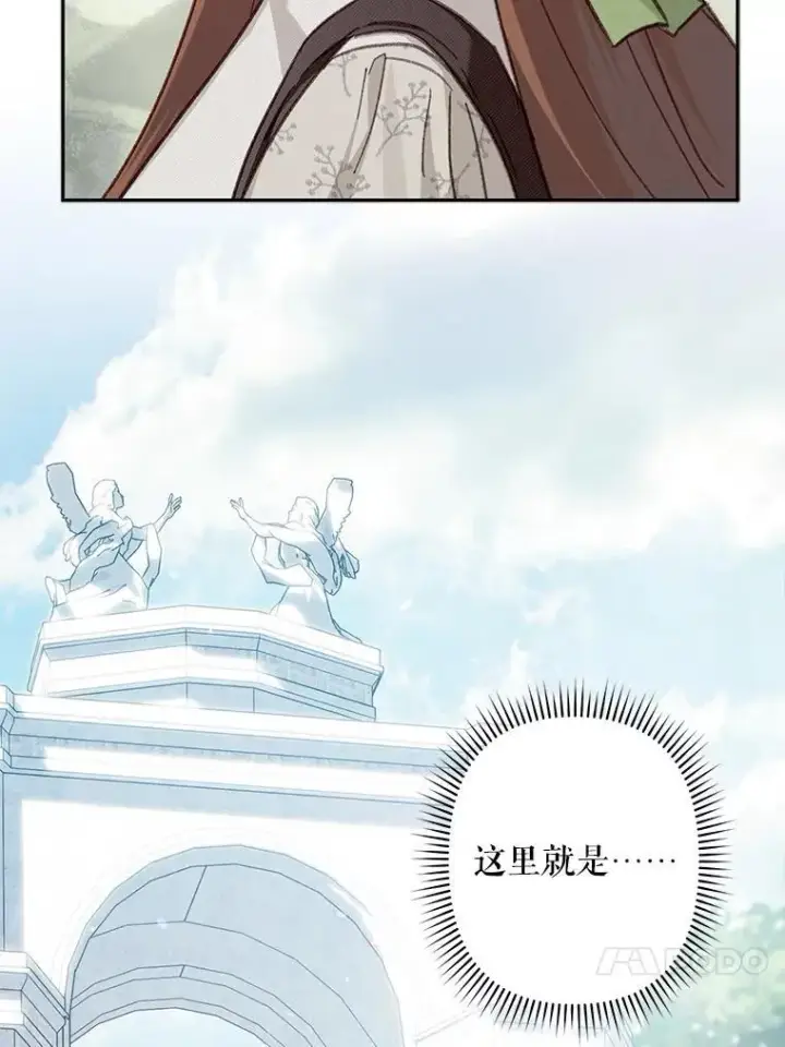 《在恐怖游戏中作为女仆活下去》26.安心之所图24