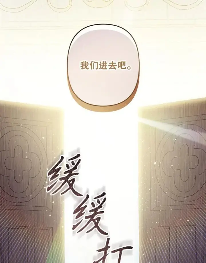 《在恐怖游戏中作为女仆活下去》26.安心之所图47