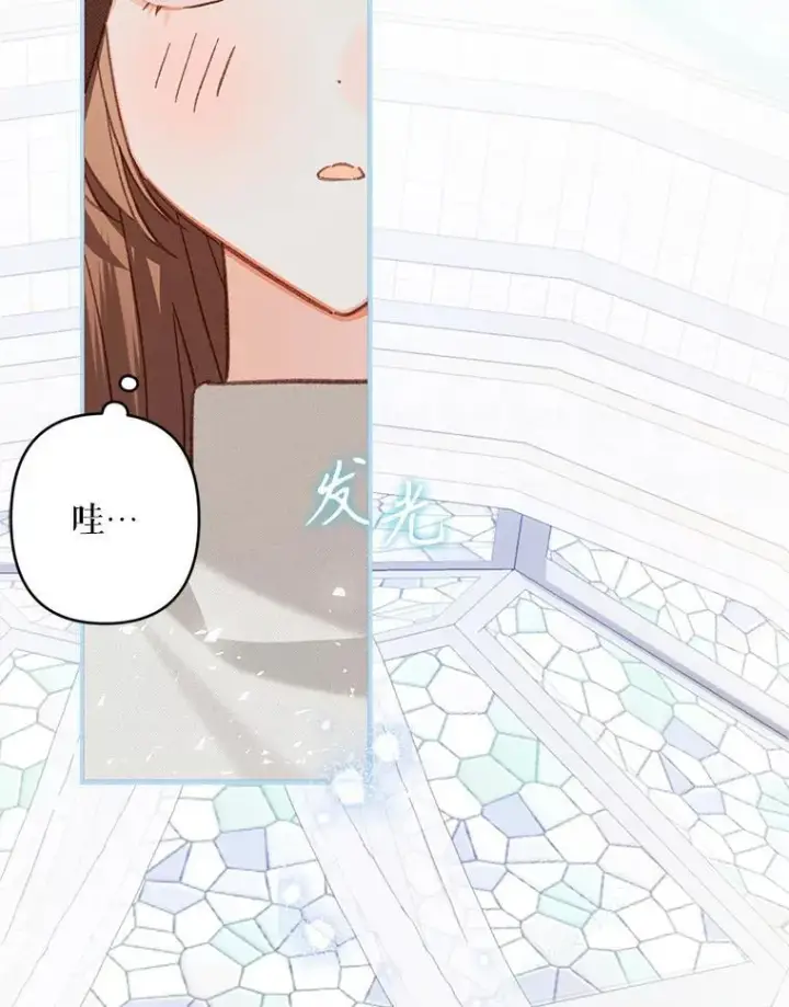 《在恐怖游戏中作为女仆活下去》26.安心之所图50