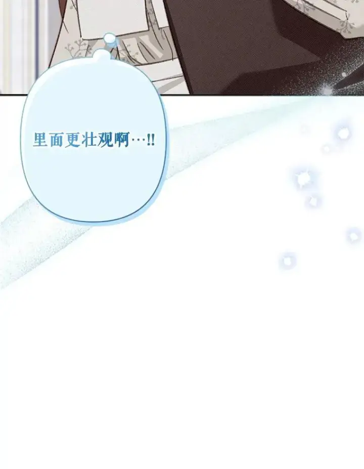 《在恐怖游戏中作为女仆活下去》26.安心之所图54