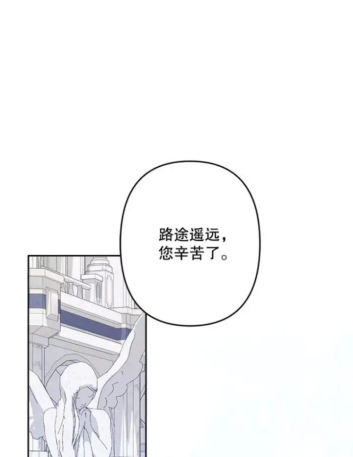《在恐怖游戏中作为女仆活下去》26.安心之所图64