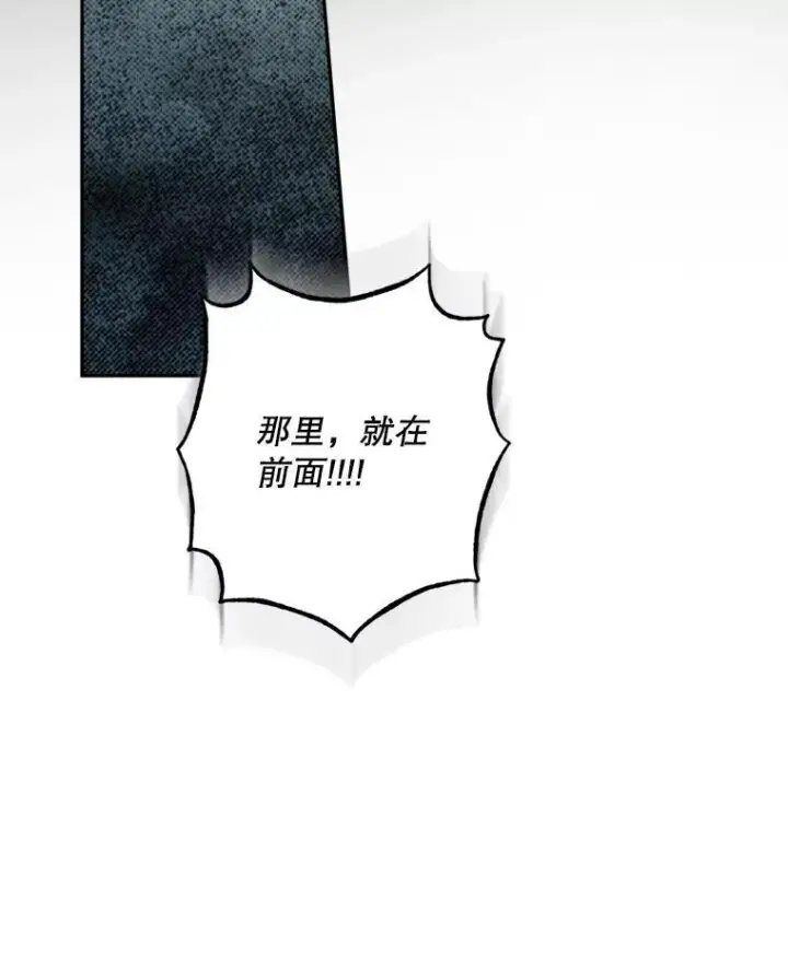 《在恐怖游戏中作为女仆活下去》28.空寂皮囊图103