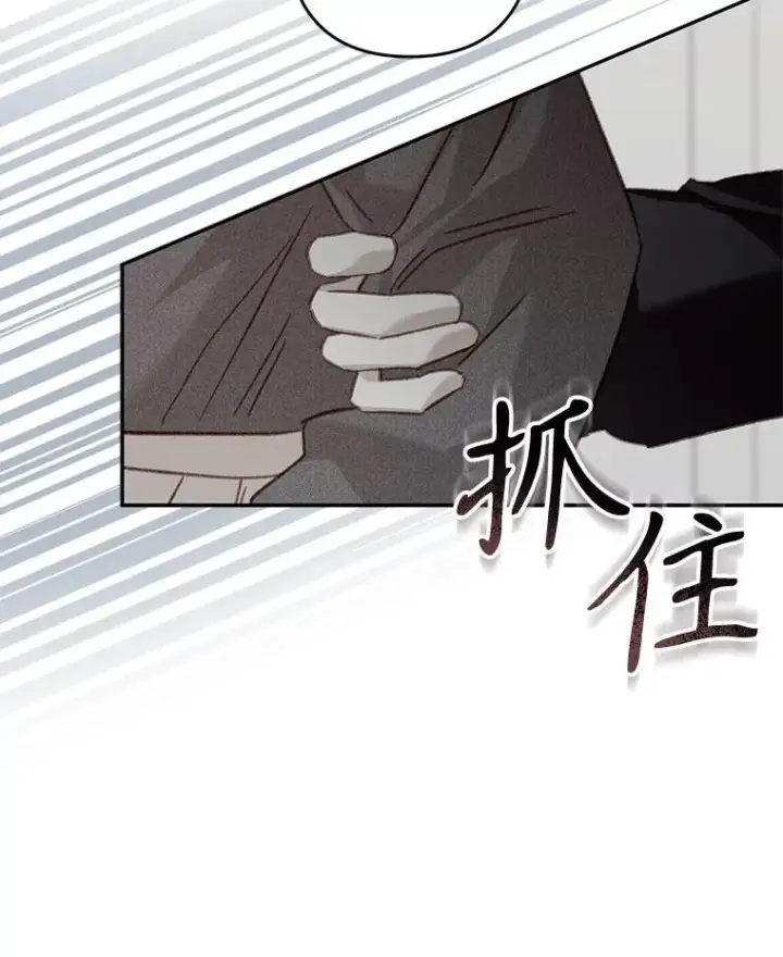 《在恐怖游戏中作为女仆活下去》28.空寂皮囊图106