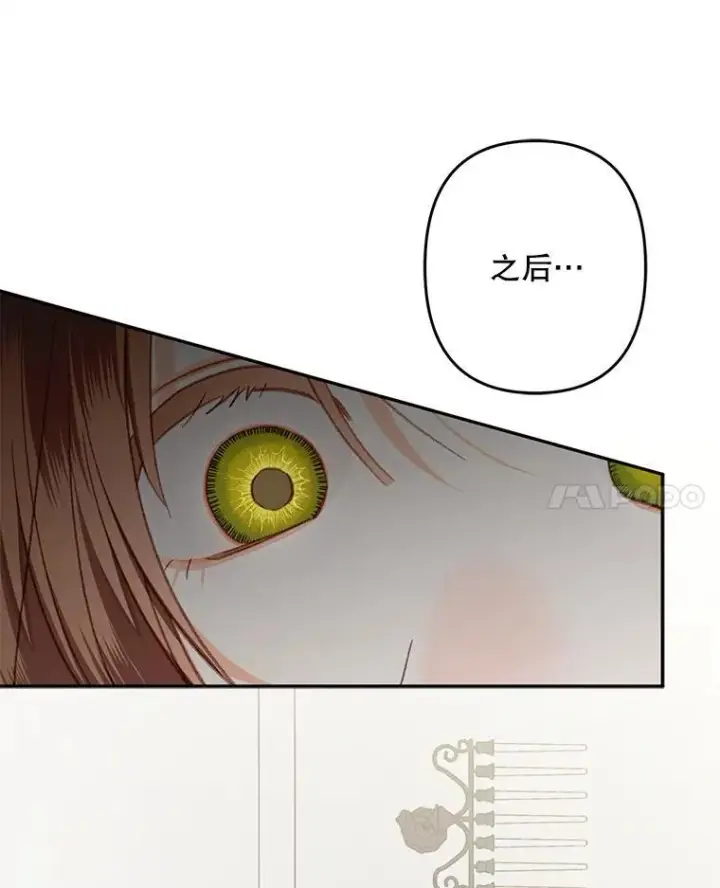 《在恐怖游戏中作为女仆活下去》28.空寂皮囊图107