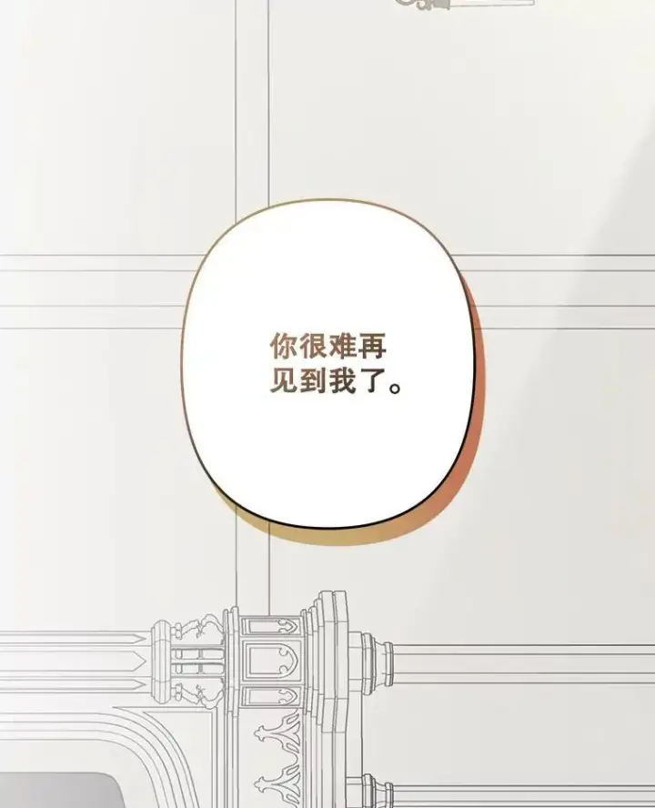 《在恐怖游戏中作为女仆活下去》28.空寂皮囊图108