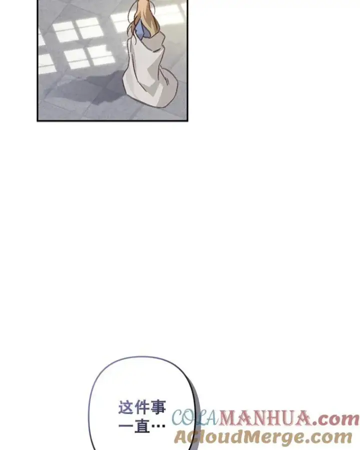 《在恐怖游戏中作为女仆活下去》28.空寂皮囊图17