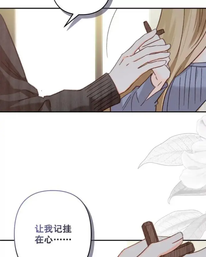 《在恐怖游戏中作为女仆活下去》28.空寂皮囊图18