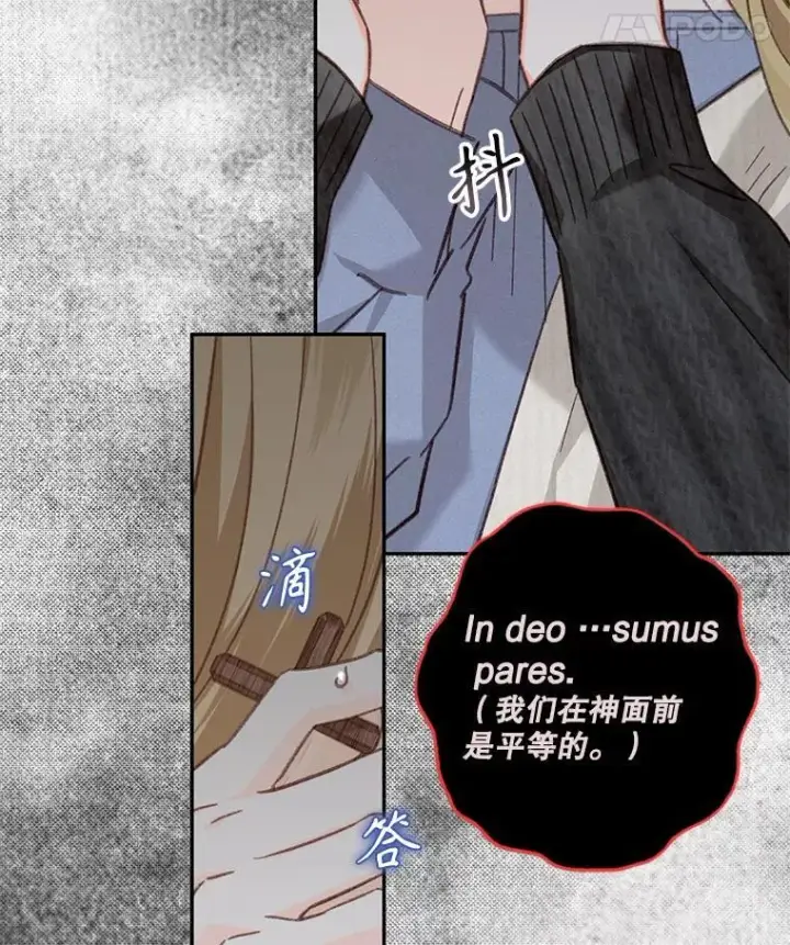 《在恐怖游戏中作为女仆活下去》28.空寂皮囊图26