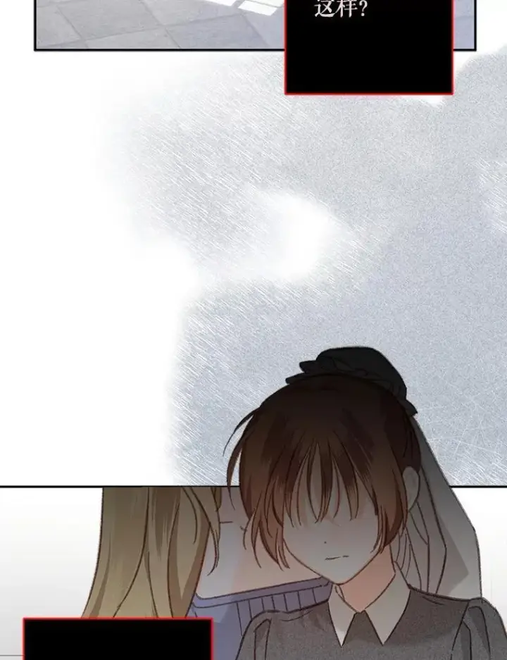 《在恐怖游戏中作为女仆活下去》28.空寂皮囊图35