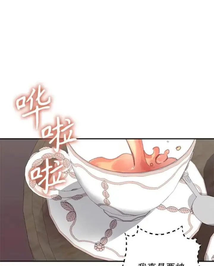 《在恐怖游戏中作为女仆活下去》28.空寂皮囊图55