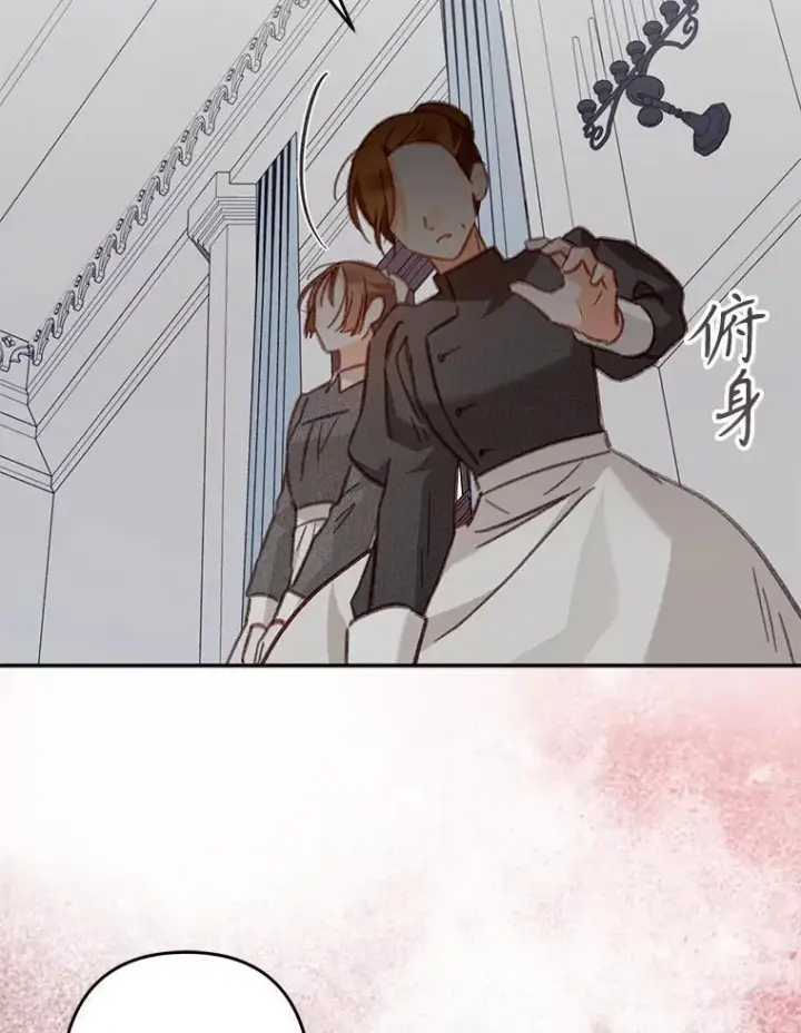 《在恐怖游戏中作为女仆活下去》28.空寂皮囊图74