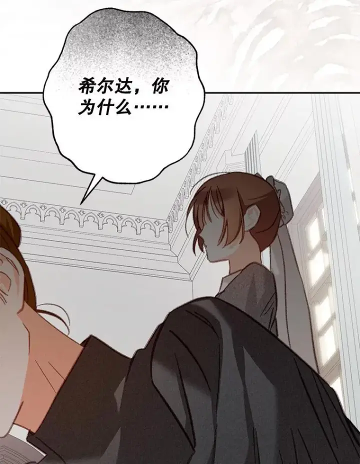 《在恐怖游戏中作为女仆活下去》28.空寂皮囊图78