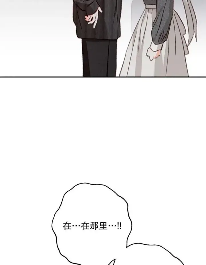 《在恐怖游戏中作为女仆活下去》28.空寂皮囊图94