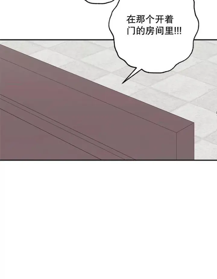 《在恐怖游戏中作为女仆活下去》28.空寂皮囊图95