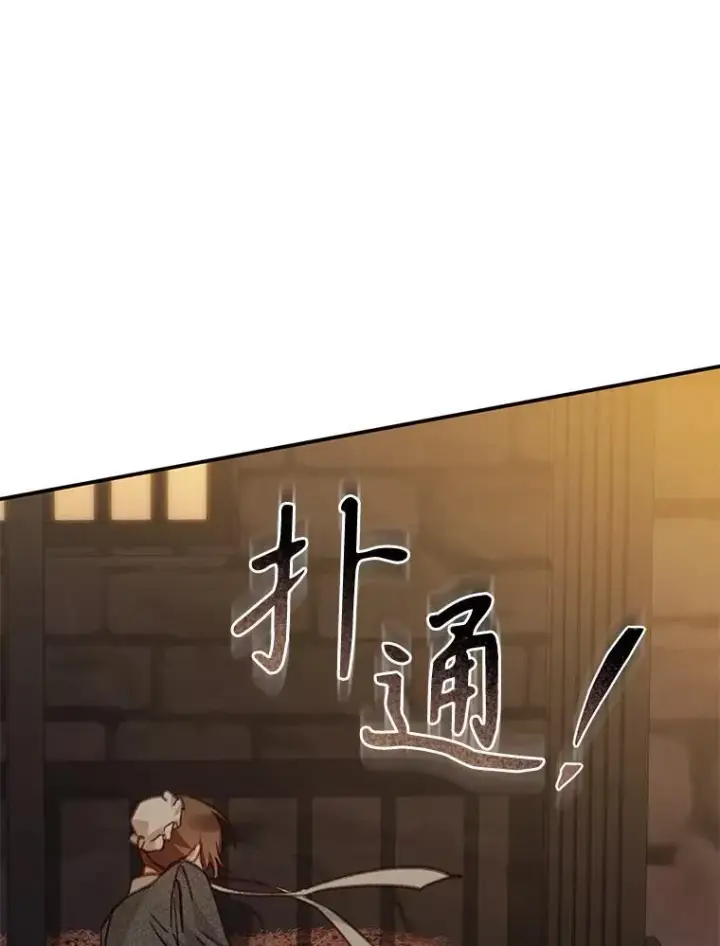 《在恐怖游戏中作为女仆活下去》29.幽静之室图12