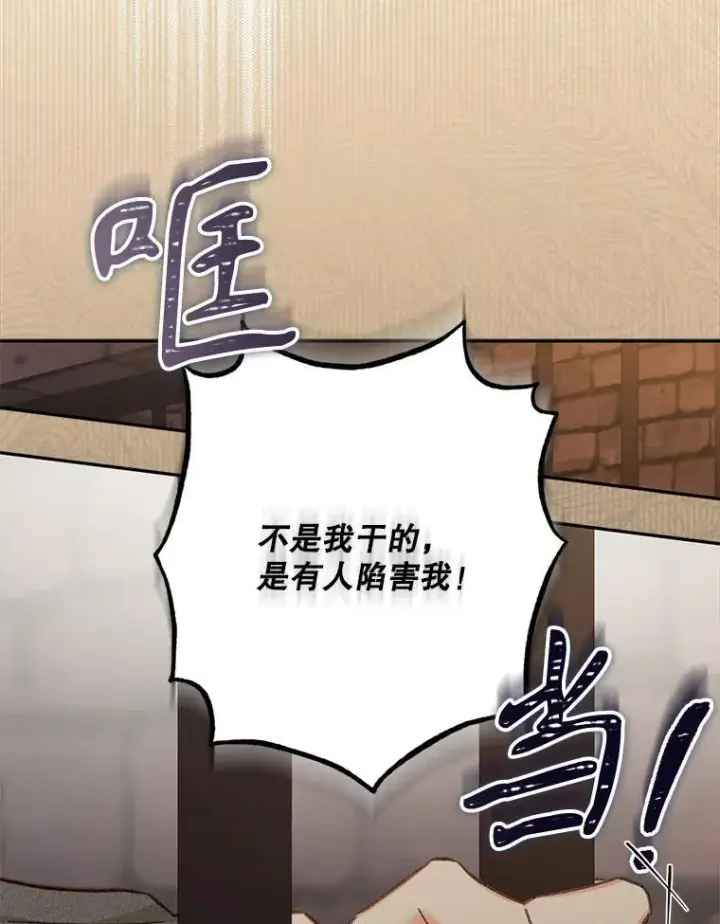 《在恐怖游戏中作为女仆活下去》29.幽静之室图19