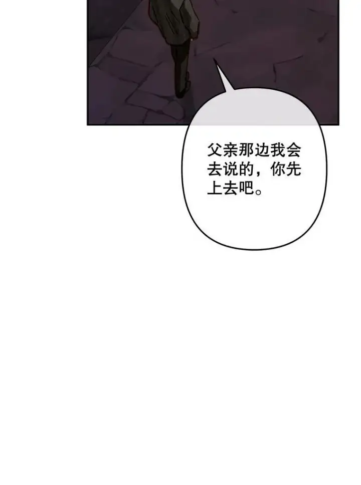 《在恐怖游戏中作为女仆活下去》29.幽静之室图32