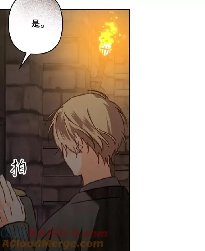 《在恐怖游戏中作为女仆活下去》29.幽静之室图37