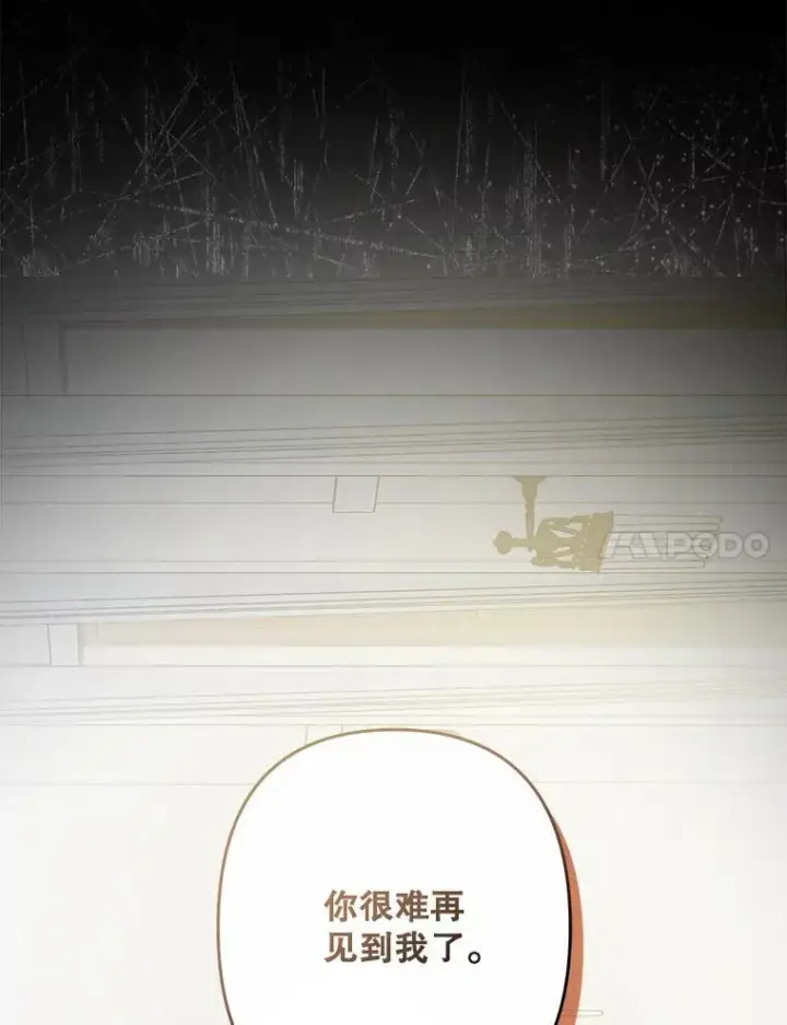 《在恐怖游戏中作为女仆活下去》29.幽静之室图4