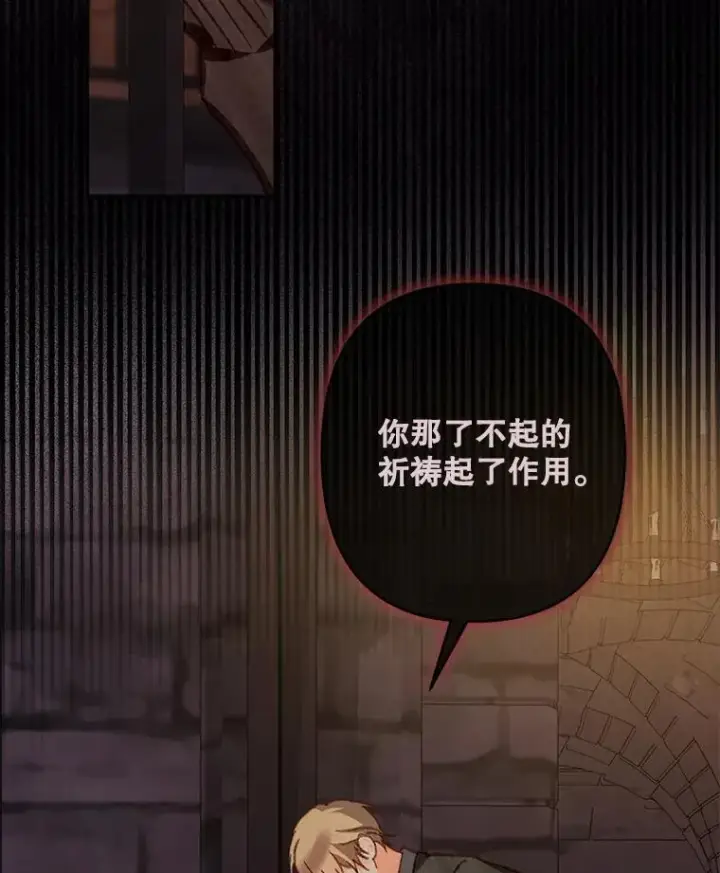 《在恐怖游戏中作为女仆活下去》29.幽静之室图43